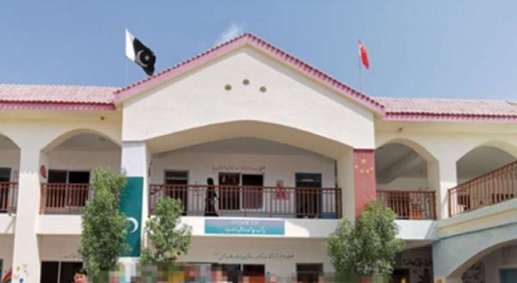 Science and Art Exhibition