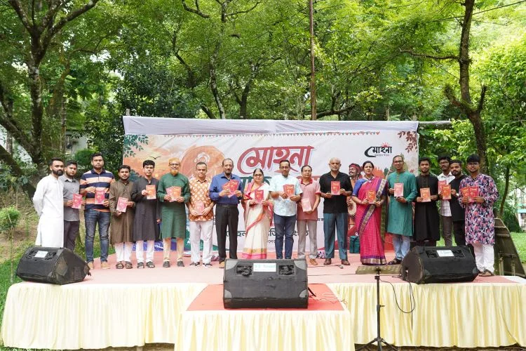 মোহনা লোক উৎসব