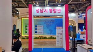 2026 기후산업국제박람회(WCE) 탄소중립 엑스포