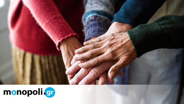 Γιορτή 65+