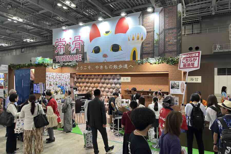 Tourism EXPO Japan 2026