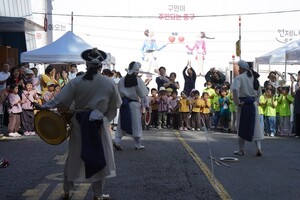 중림 LINK FESTA, 한가위편