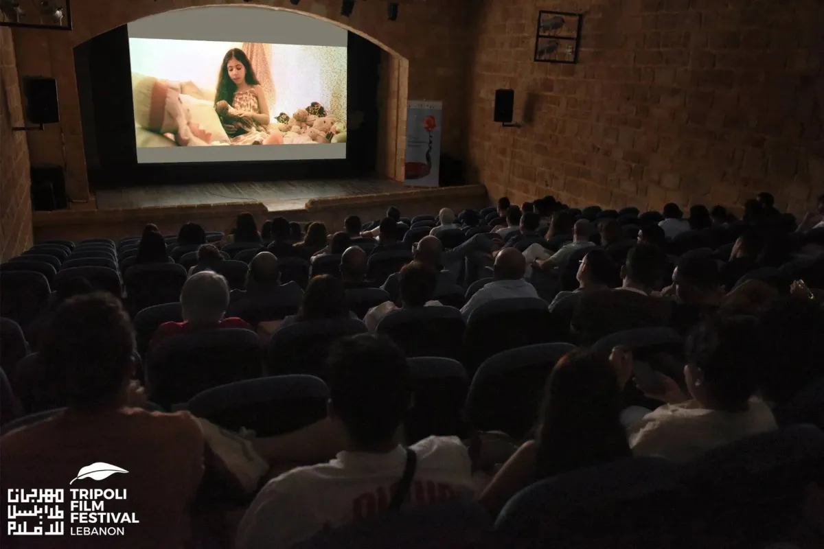 مهرجان طرابلس للأفلام