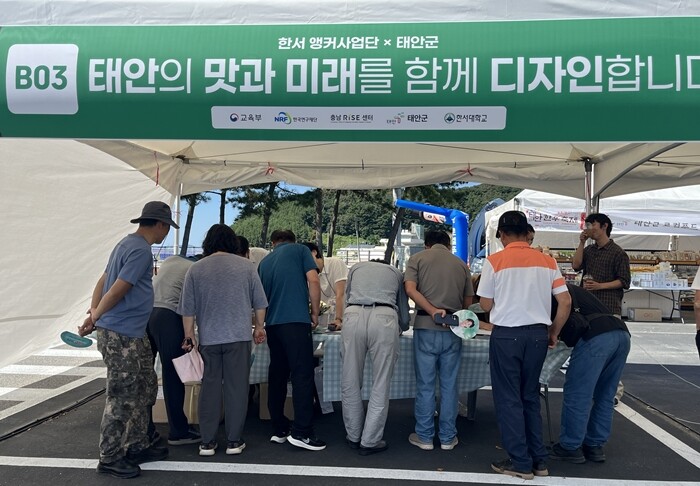 Taean Hanwoo Kkotjiwassso Festival
