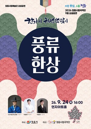 문화산책-풍류 한 상