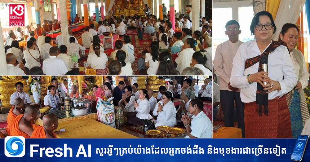 Pchum Ben Festival (Kan Ben)