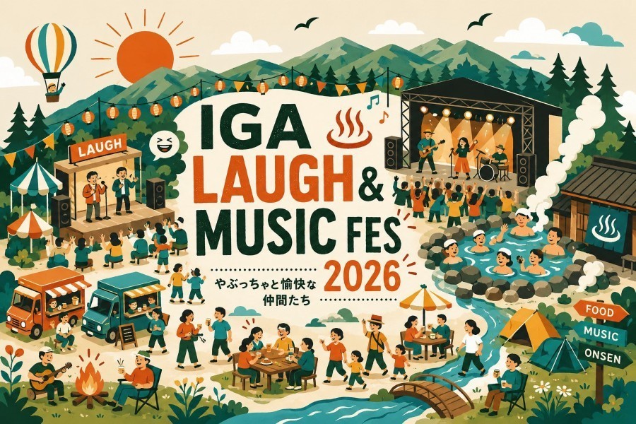 IGA LAUGH & MUSIC FES 2026 —やぶっちゃと愉快な仲間たち—
