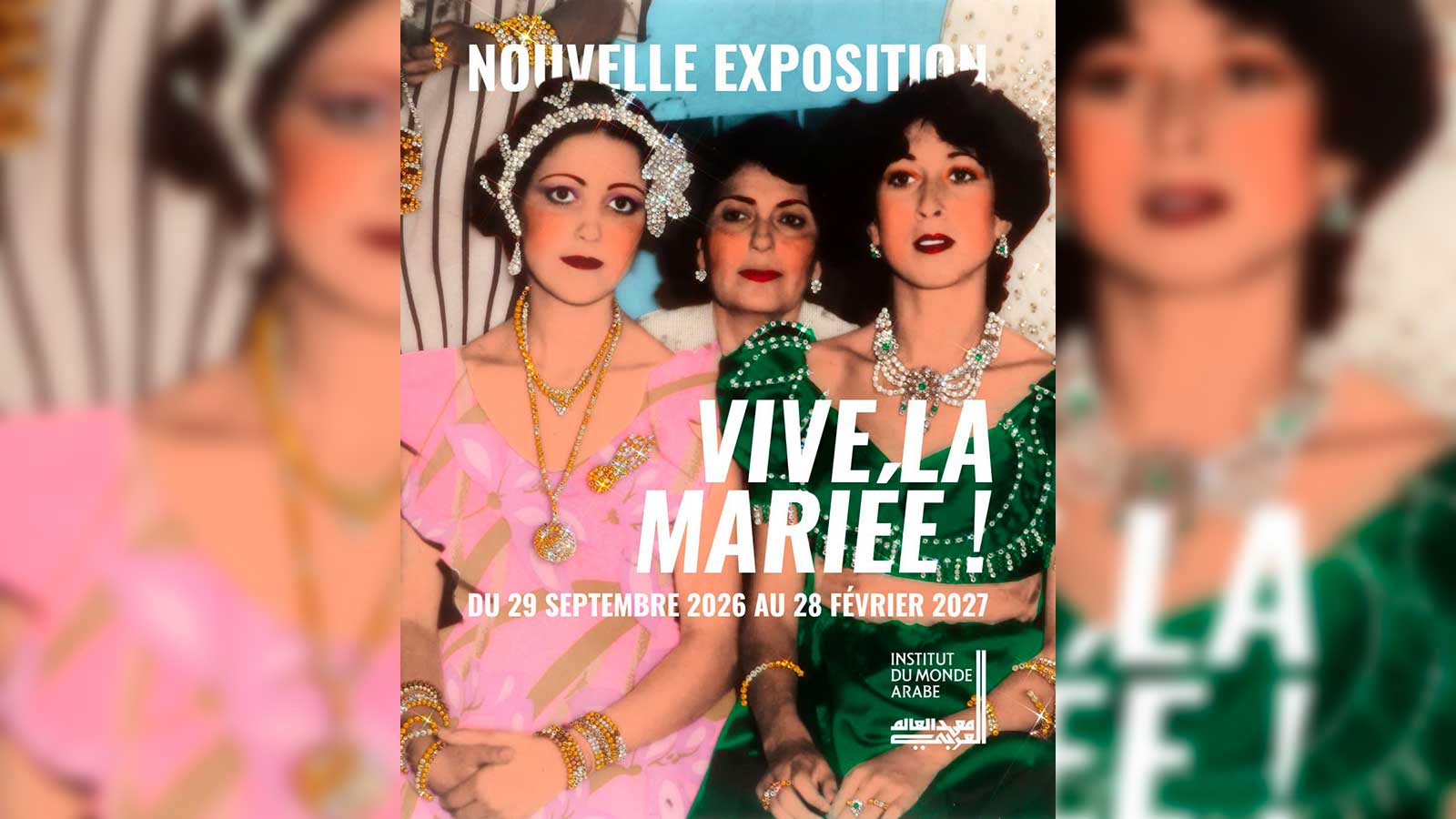 L’aroussa jat (La mariée est arrivée)