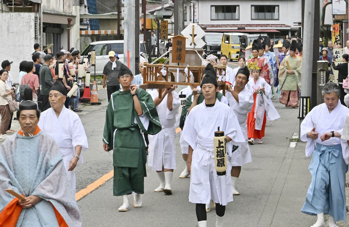 古式湯まつり