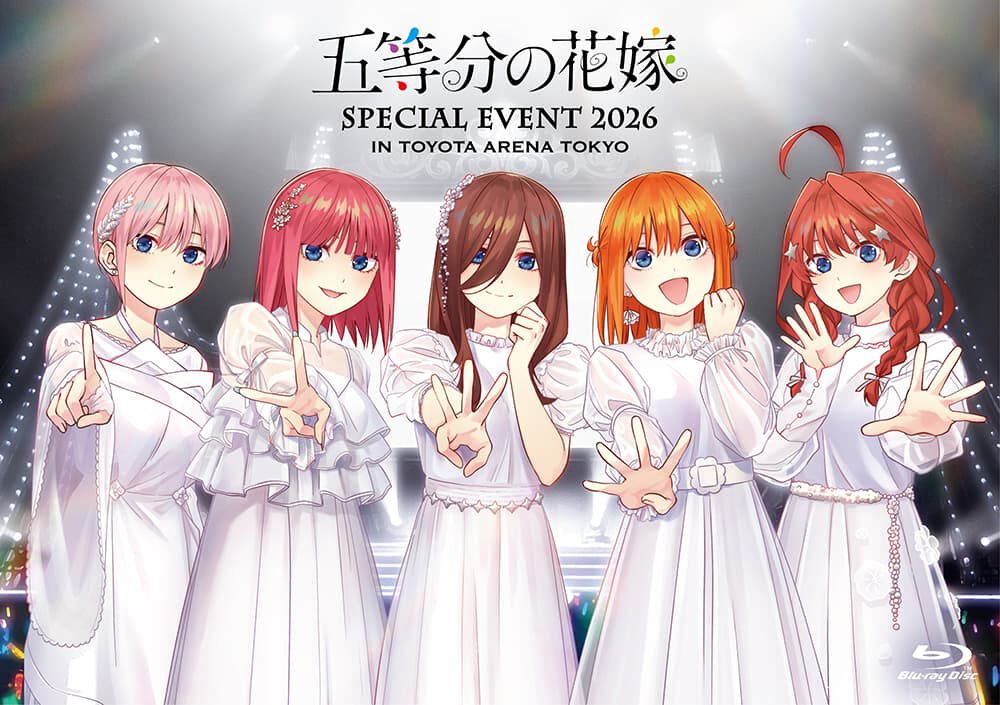 五等分の花嫁 SPECIAL EVENT 2027 in 東京ガーデンシアター