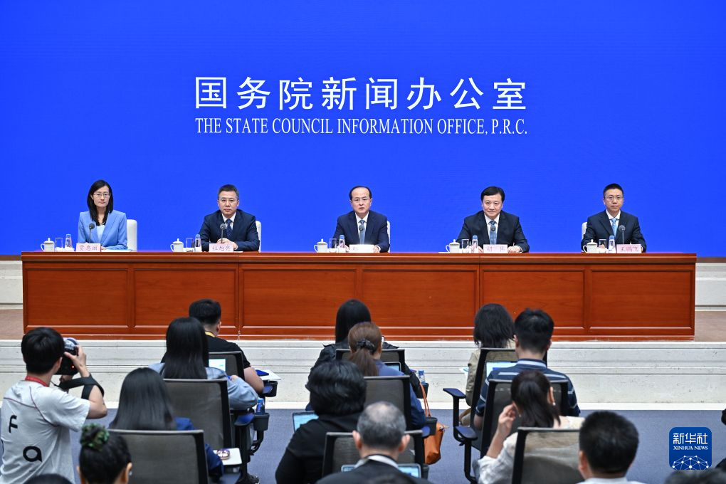 第五届全球数字贸易博览会