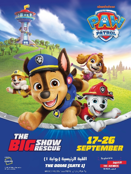 PAW Patrol®: The Big Show Rescue