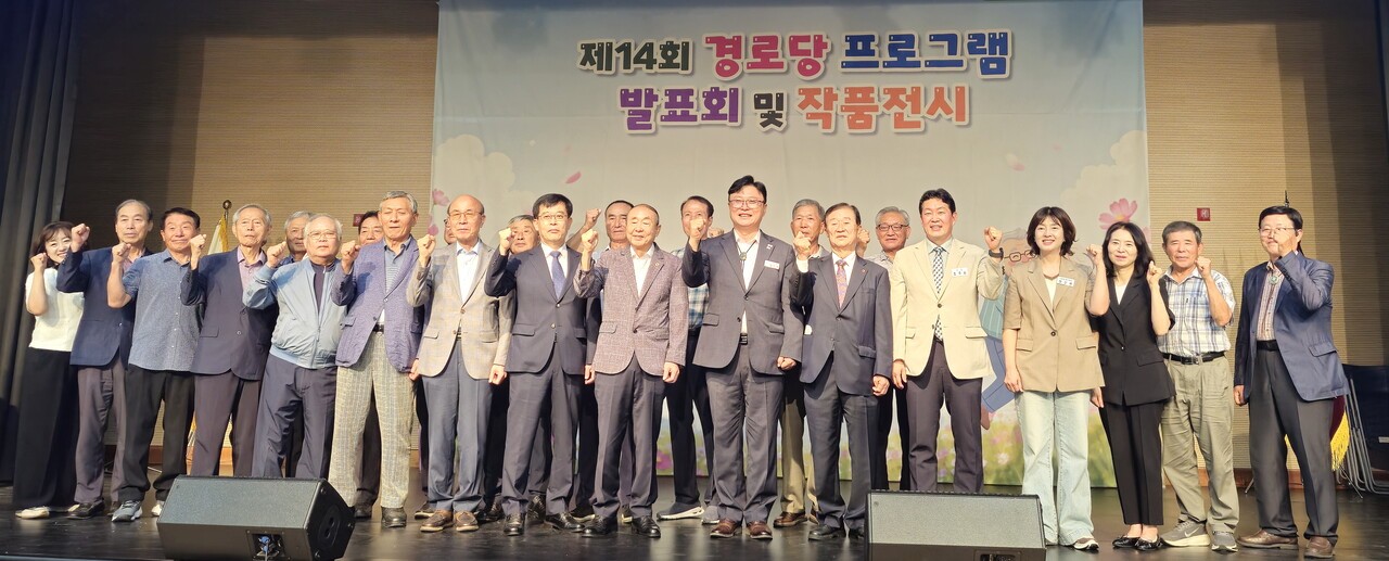 The 14th Senior Citizens' Center Program Presentation and Art Exhibition