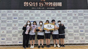 제14회 청소년 인권 영화제