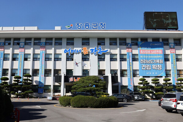 창작마당극 '장흥삼합난리부르스'