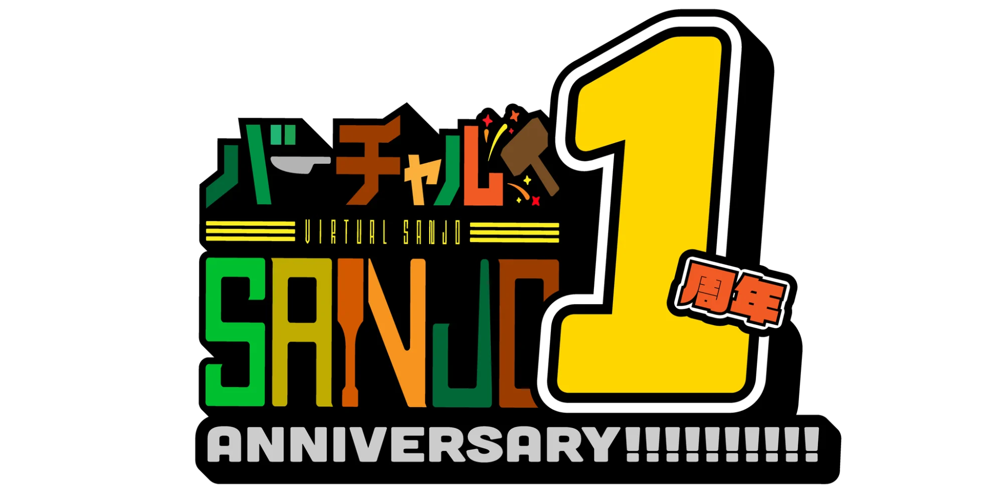 Virtual SANJO 1st Anniversary Event