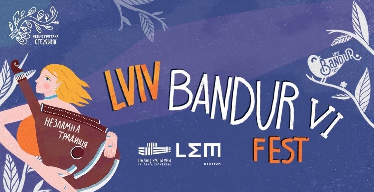 Lviv Bandur Fest