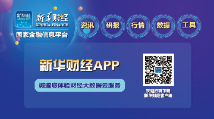 2026 China International Information and Communication Exhibition
