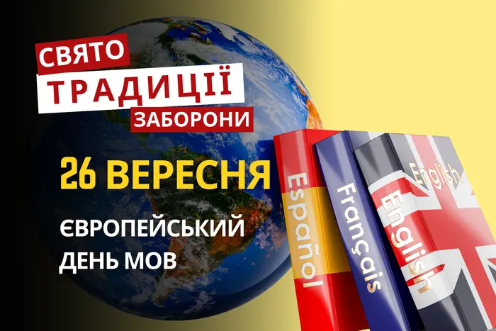 День міста Хмельницького
