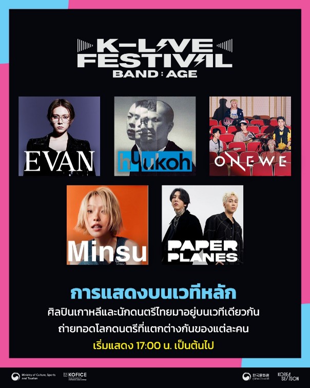 K-LIVE FESTIVAL <BAND:AGE> IN BANGKOK