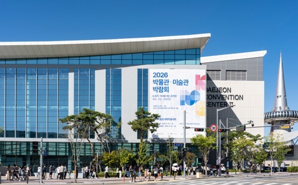2026 Museum & Art Museum Expo