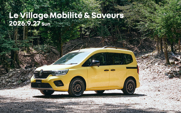 Le Village Mobilité & Saveurs (ル・ヴィラージュ・モビリテ・サヴール)