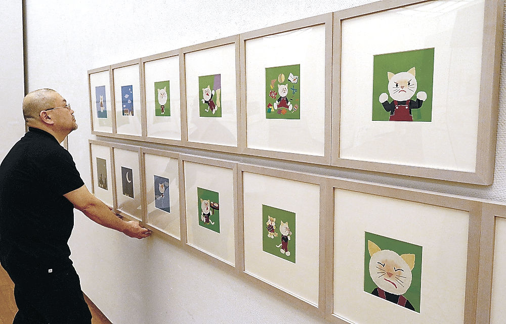 かたわらには、いつもネコ展