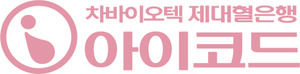 제50회 베페 베이비페어