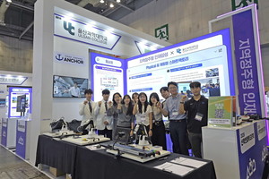 2026 산학연협력 EXPO