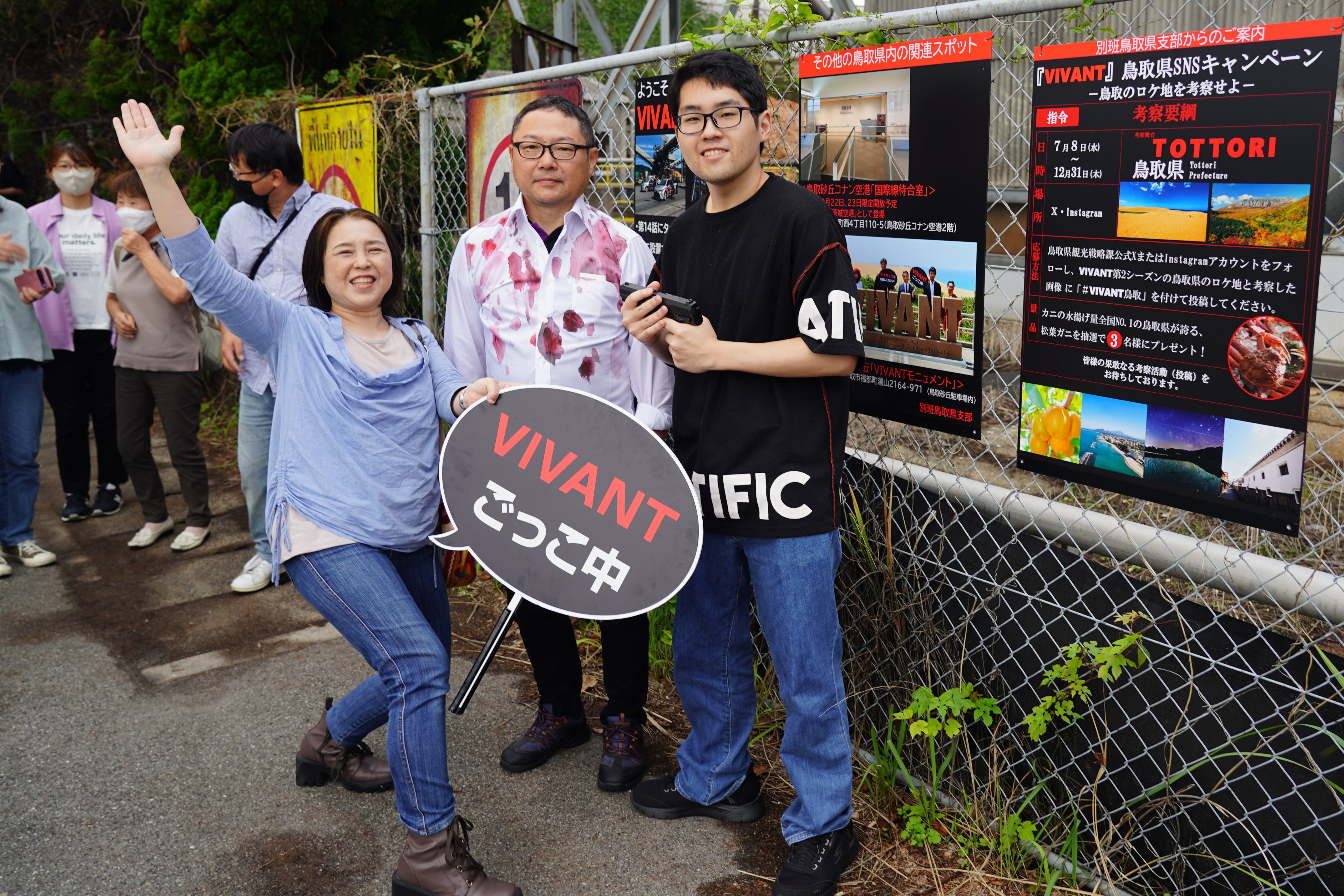 VIVANT Filming Location Public Opening and Exhibition
