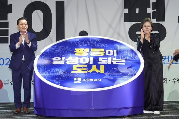 제31회 양성평등주간기념행사·정책토론회