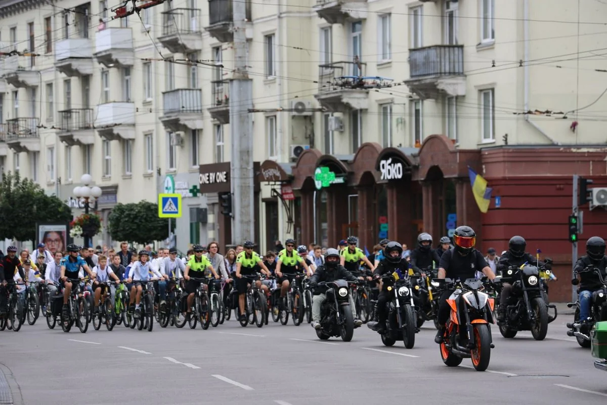 День міста