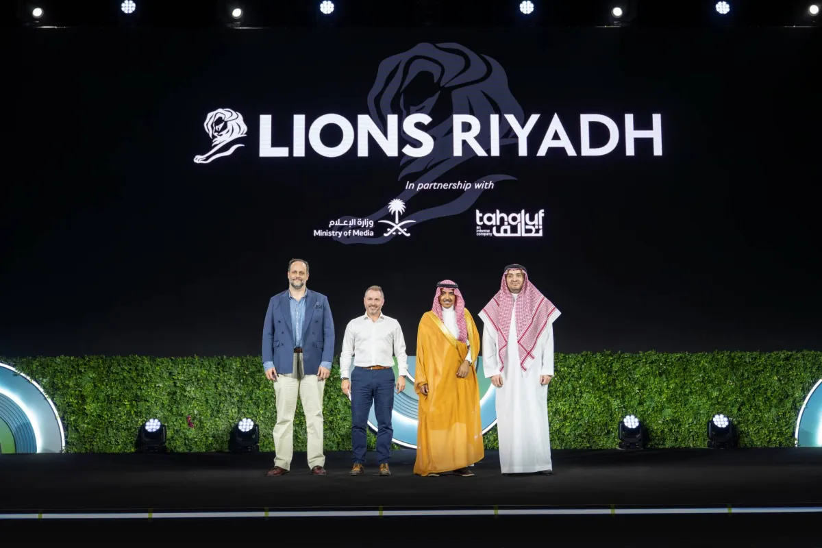 مهرجان ليونز الرياض