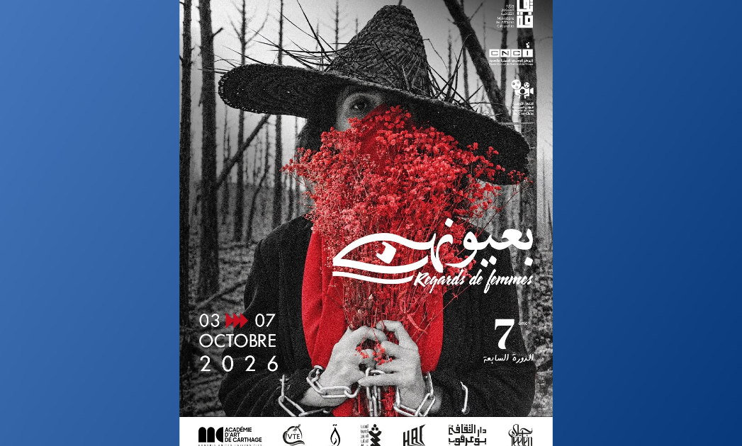 Festival International du Film de Femmes « Regards de Femmes »