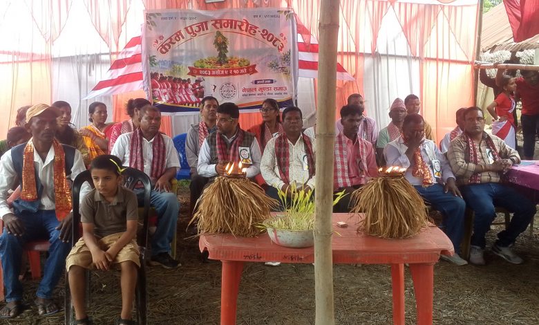 करम पूजा पर्व