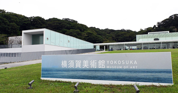 没後10年 横須賀美術館コレクションによる島田章三展