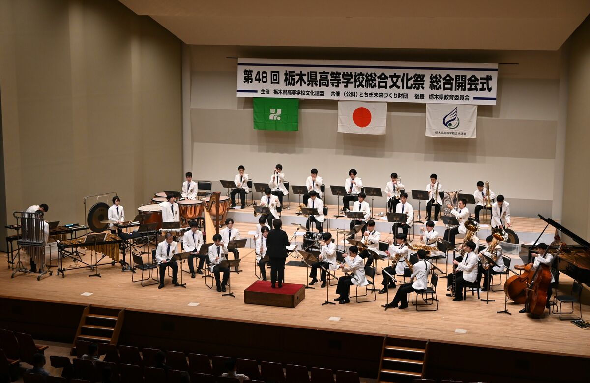第48回県高校総合文化祭