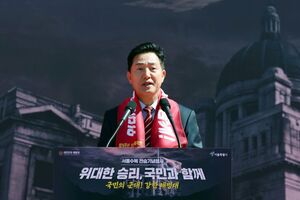 제76주년 서울수복 기념행사
