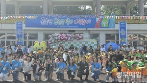 2026 공공형 푸른콩깍지 나눔축제