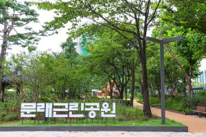 문래근린공원 정원문화행사