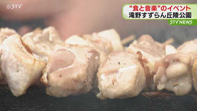 たきの秋空文化祭