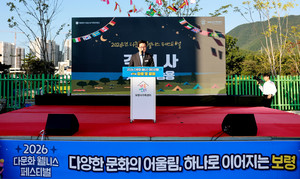 제14회 따로 또 같이 (2026 다문화 웰니스 페스티벌)