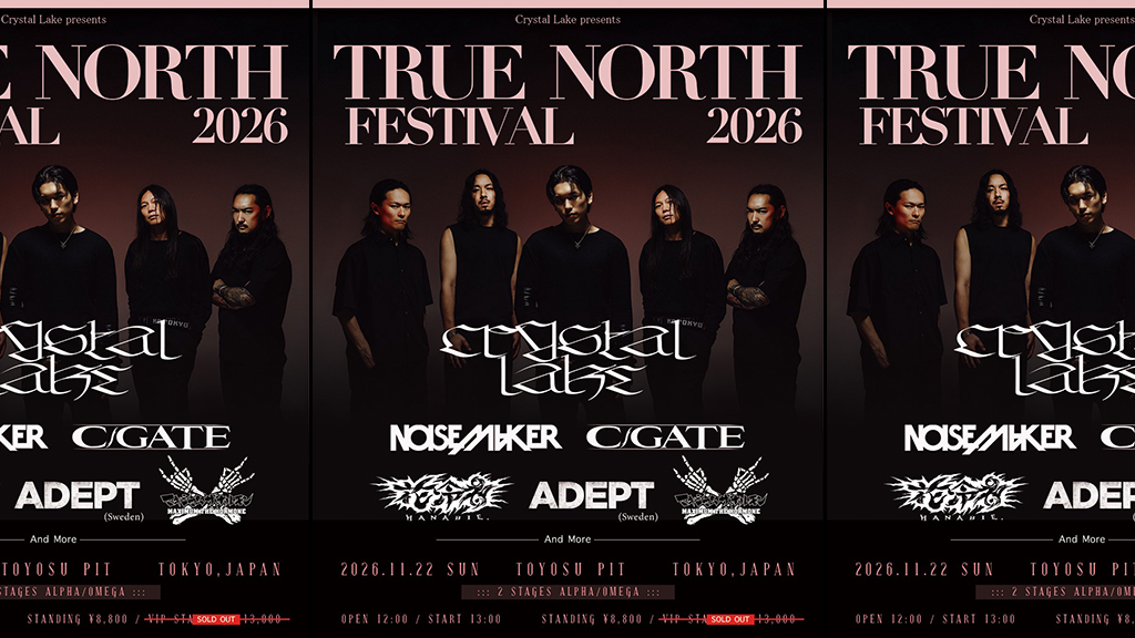 TRUE NORTH FESTIVAL 2026