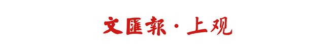 2026上海旅游节