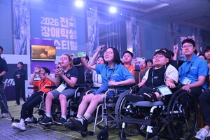 2026 National Festival for Disabled Students e-Festival