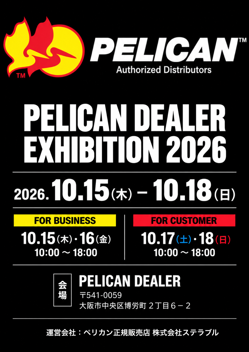 PELICAN DEALER EXHIBITION 2026