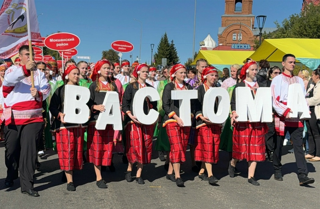 VIII Межрегиональный фестиваль мордовской культуры «Вастома»
