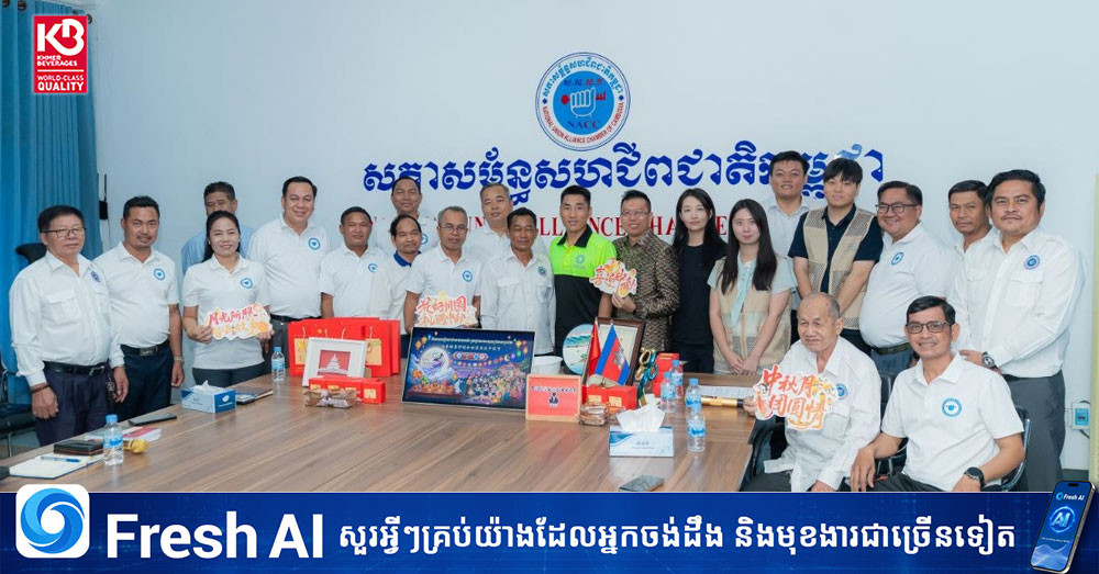សាទរបុណ្យសែនព្រះខែប្រពៃណីជនជាតិចិន