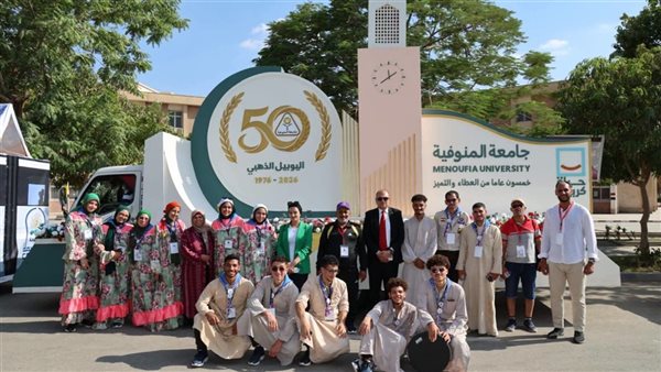 أسبوع شباب الجامعات الرابع عشر