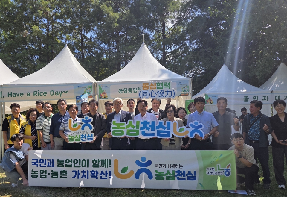 제35회 수원시 그린농업축제